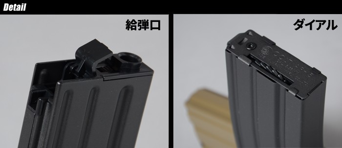 MARUI(東京マルイ) 次世代電動ガン M4シリーズ用 430連射 マガジン