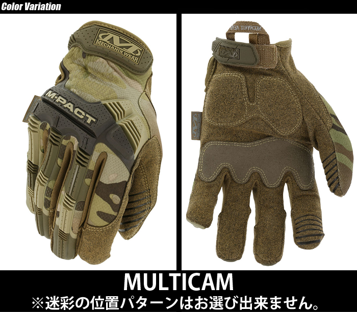 MECHANIX WEAR（メカニクス ウェアー） M-PACT Glove エムパクト グローブ 【メール便】 MPT