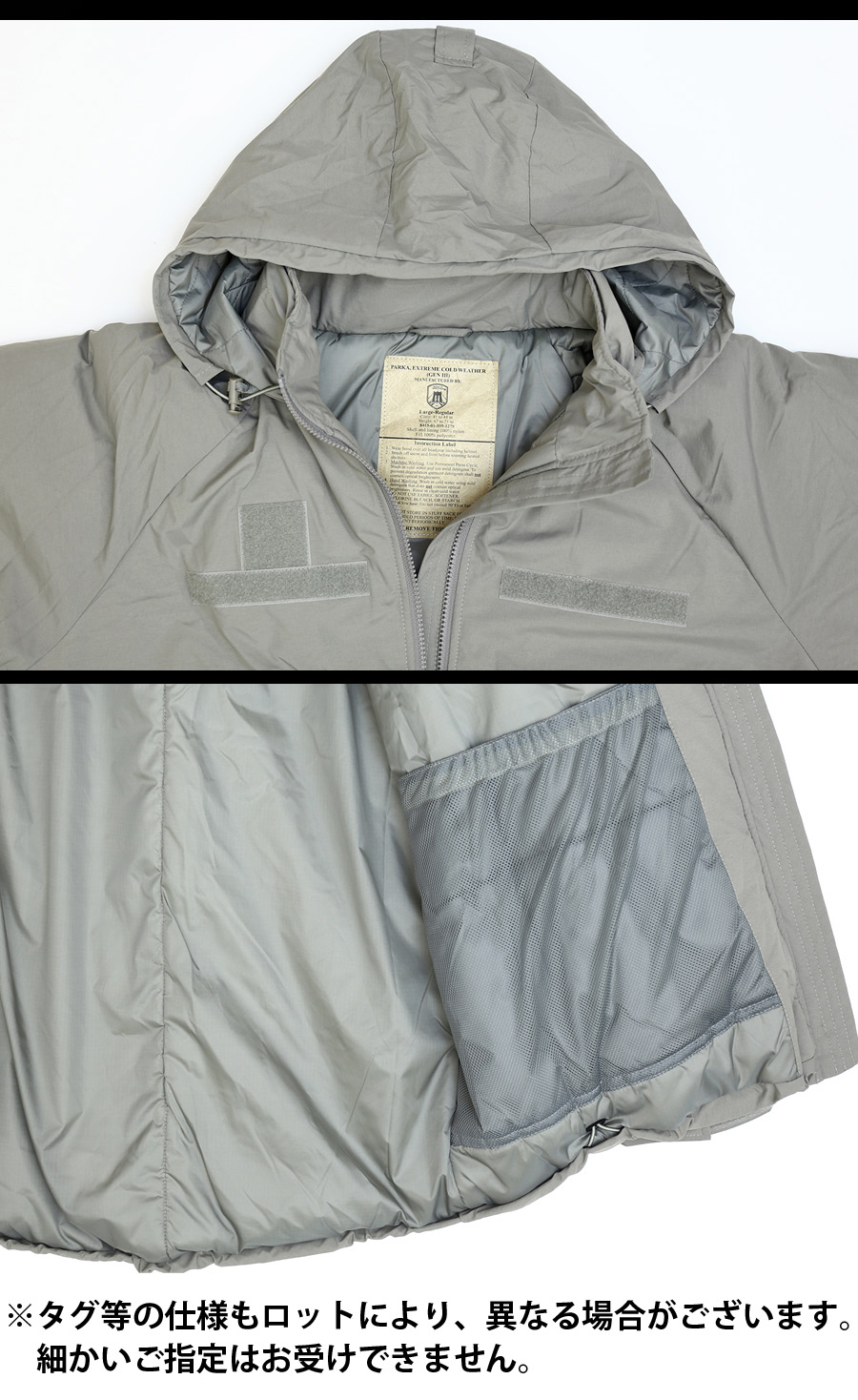 BAF 米軍タイプ レプリカ PRIMALOFT ECWCS GEN3 LEVEL7 プリマロフト レベル7【中田商店】 AS-471  :milg0105450:ミリタリーショップ SWAT - 通販 - Yahoo!ショッピング