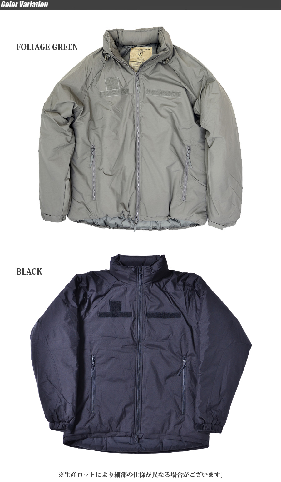 新品未使用　ＢＡＦ社製Level７(GEN III) スモール・レギュラー BAF 米軍タイプ レプリカ LEVEL7 ジャケット 