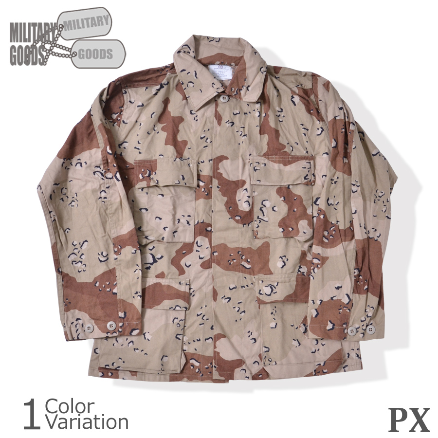 MILITARY GOODS（ミリタリーグッズ） 米軍PX未使用品 BDU ジャケット