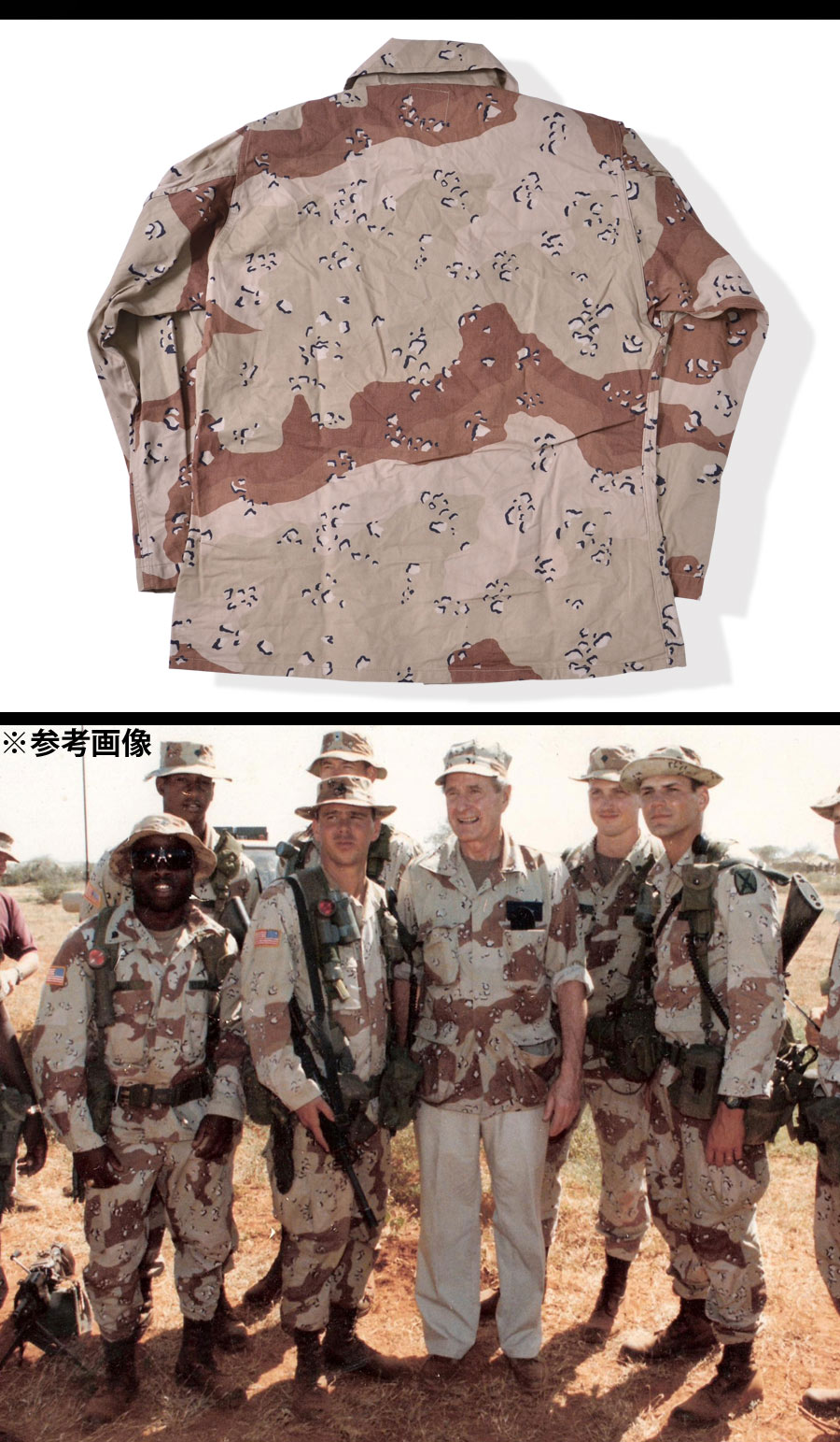 アメリカ　本物 陸軍　USED ARMY BDU セット　中古 MILITARY GOODS（ミリタリーグッズ） 米軍PX未使用品 BDU ジャケット