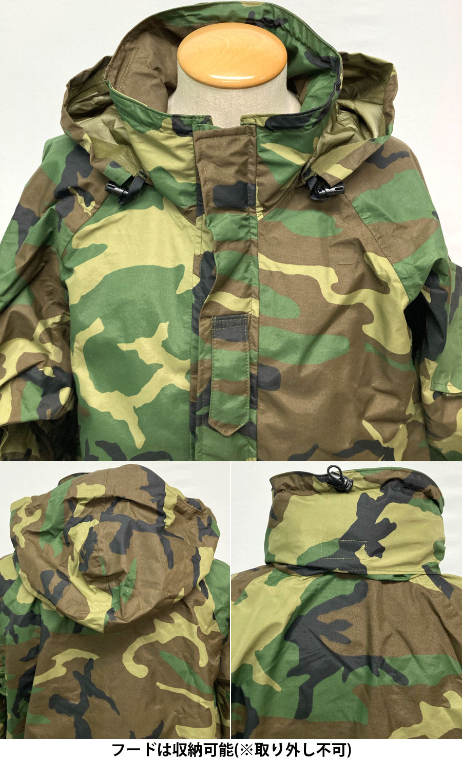 米軍タイプ レプリカ ECWCS PARKA エクワックス パーカー : ミリタリー