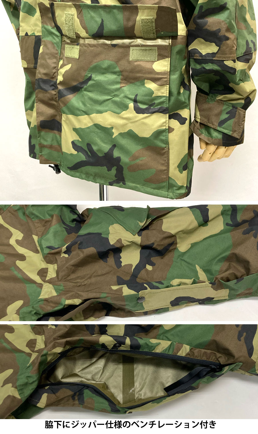 米軍タイプ レプリカ ECWCS PARKA エクワックス パーカー : ミリタリー