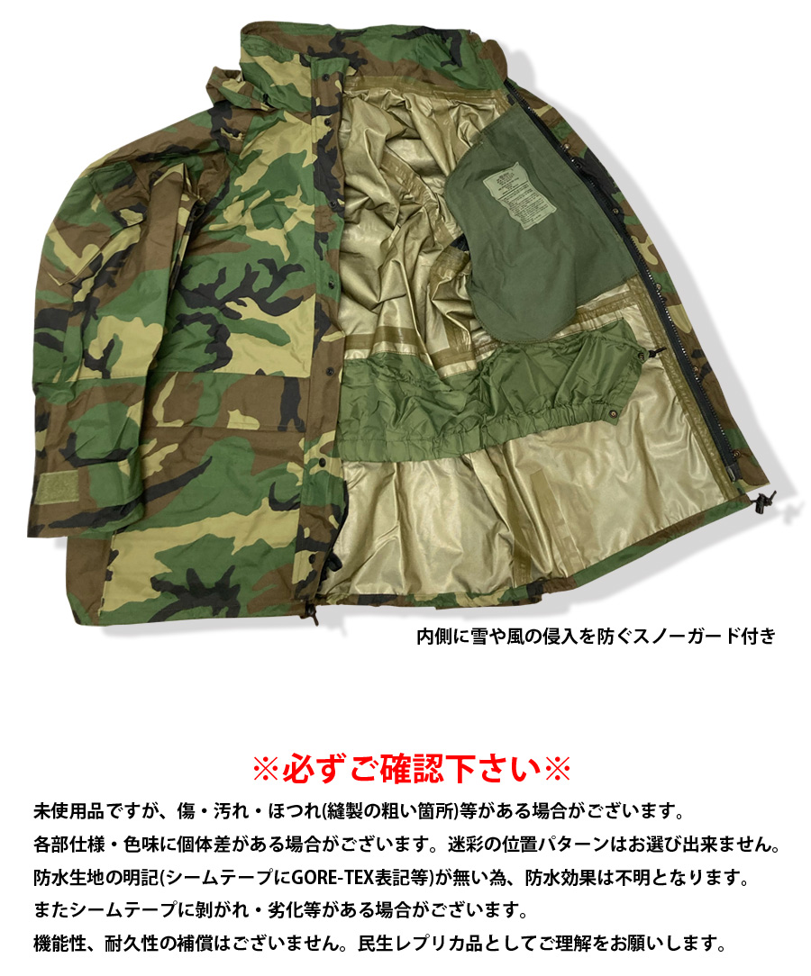 米軍タイプ レプリカ ECWCS PARKA エクワックス パーカー : ミリタリー