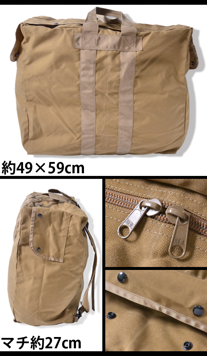 MILITARY GOODS（ミリタリーグッズ） A.O.S Tactical ラージ 