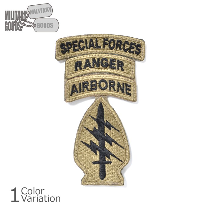 PX OCP用 階級章 パッチ 【メール便】 : ミリタリーショップ SWAT