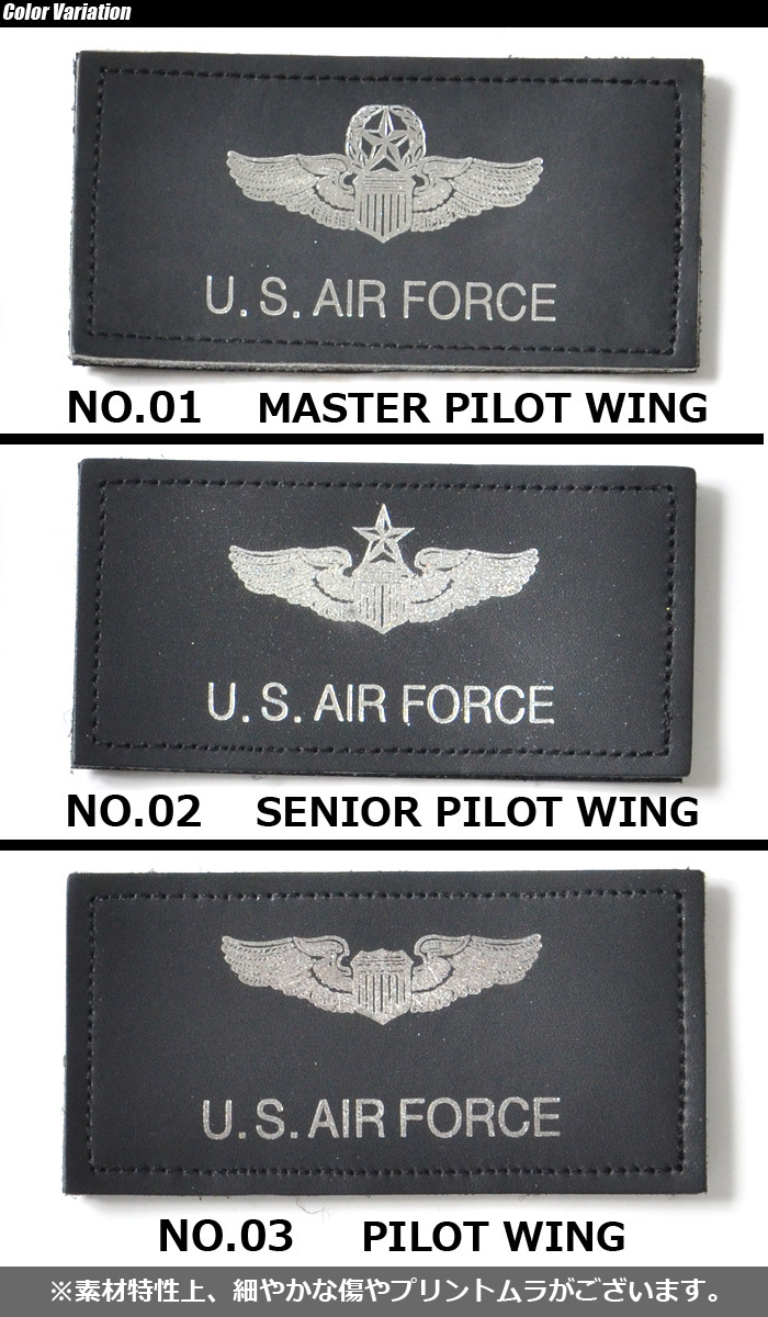 MILITARY GOODS（ミリタリーグッズ） U.S. AIR FORCE PATCH