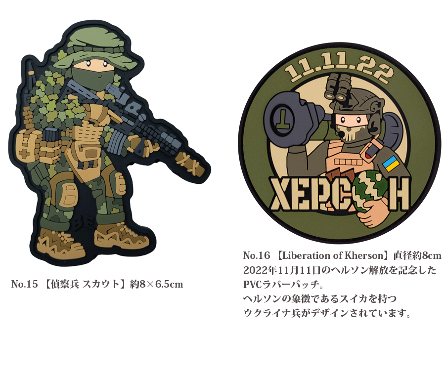 Brand Element ラバーパッチ ベルクロ付き メール便 : ミリタリー