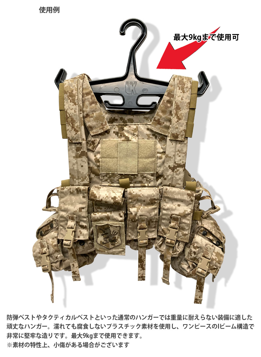 MILITARY GOODS（ミリタリーグッズ） Underwater Kinetics Super BC