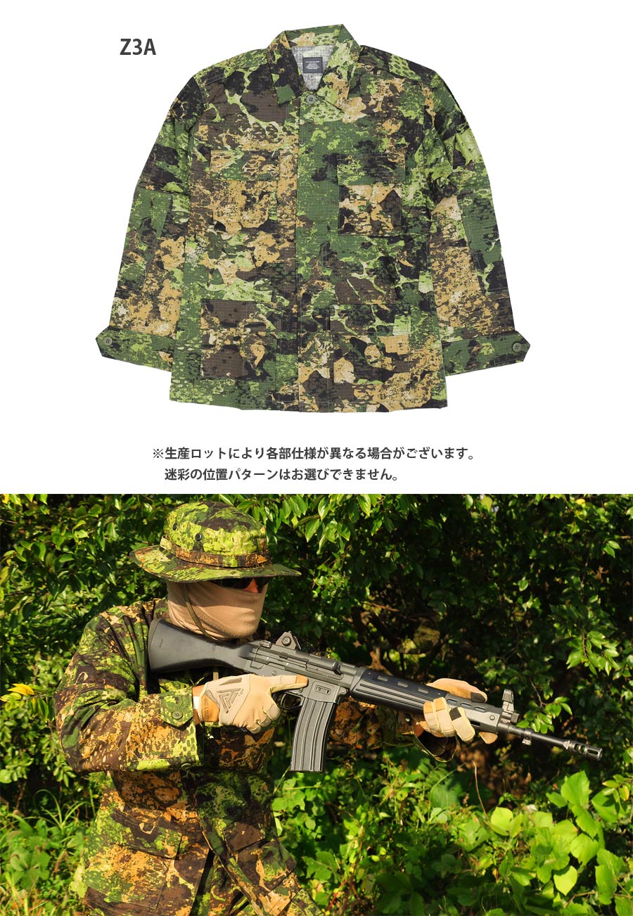 MIL-TEC（ミルテック） PHANTOMLEAF U.S.STYLE BDU JACKET
