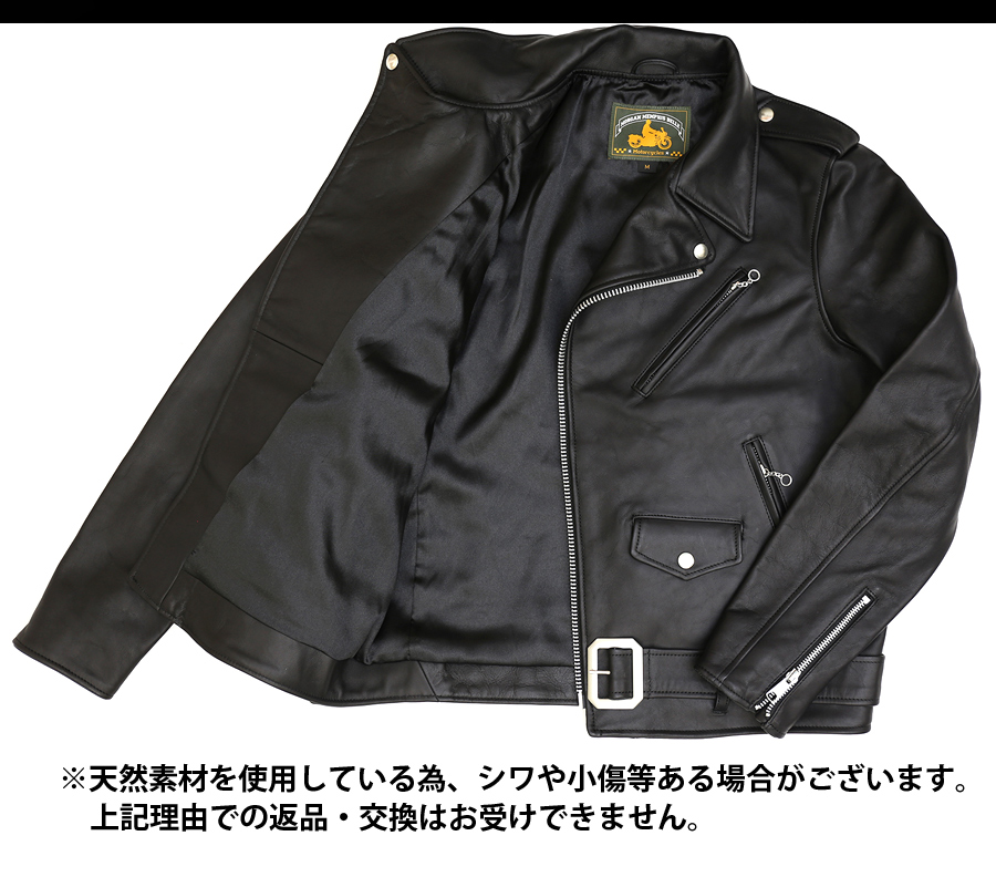 モーガンメンフィスベル　中田商店　本革製　 XL ラムレザー　デッキジャケット MORGAN MEMPHIS BELLE シングルライダース ジャケット 革ジャン