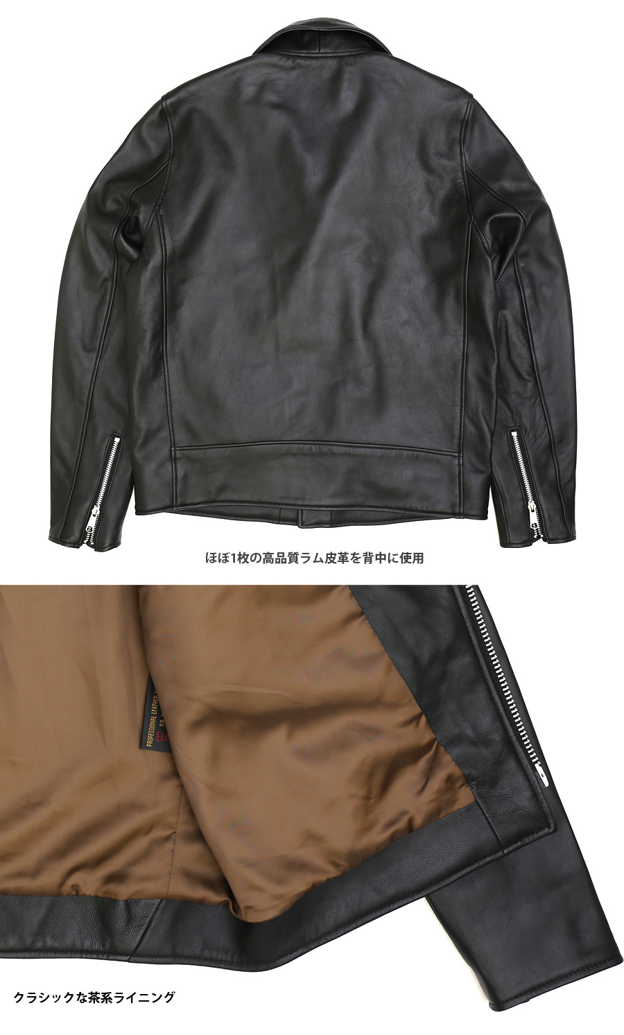 MORGAN MEMPHIS BELLE DOUBLE BREASTED SLIMFIT RIDERS 