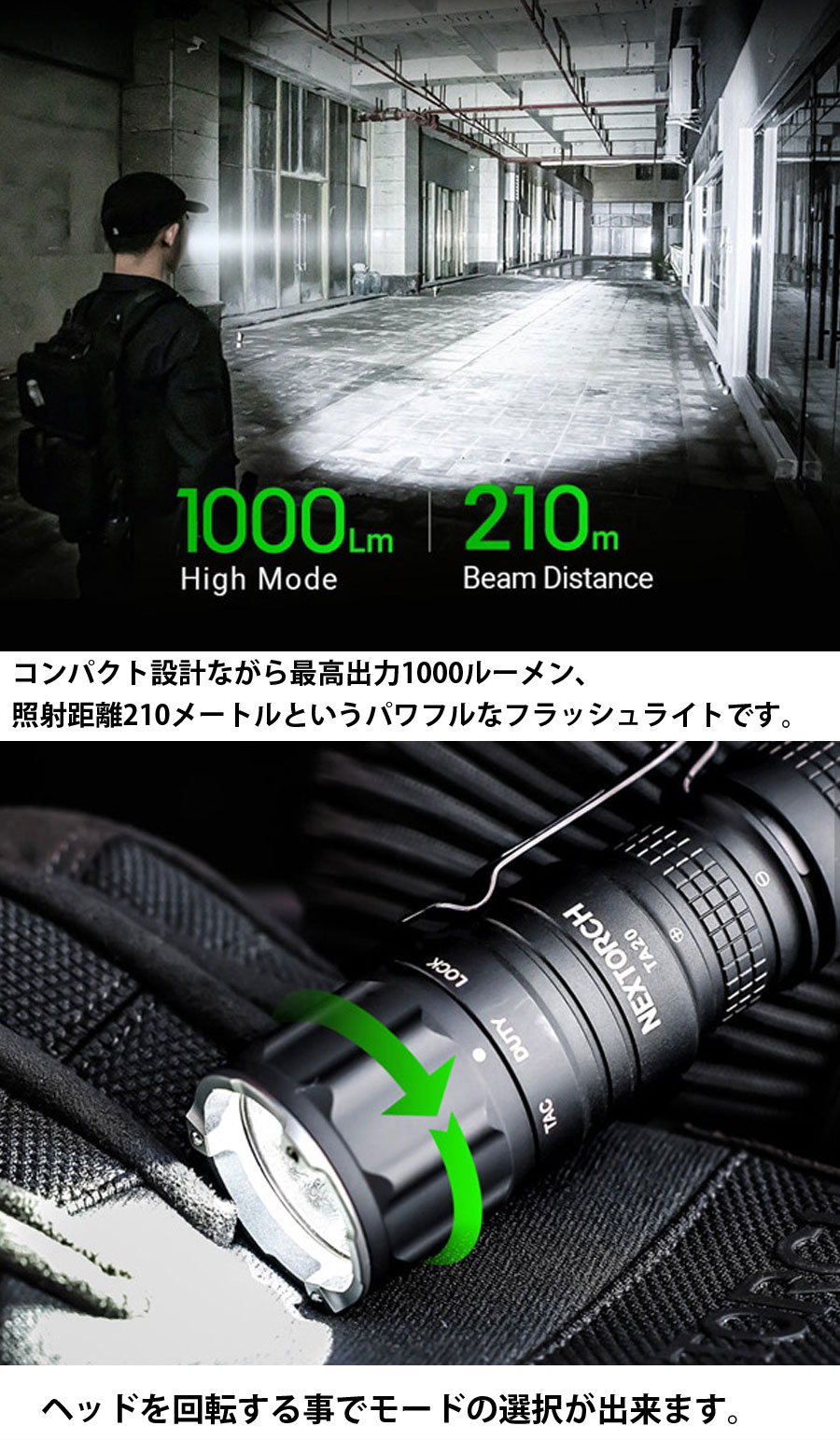 NEXTORCH（ネクストーチ） TA20 Flashlight : ミリタリーショップ SWAT