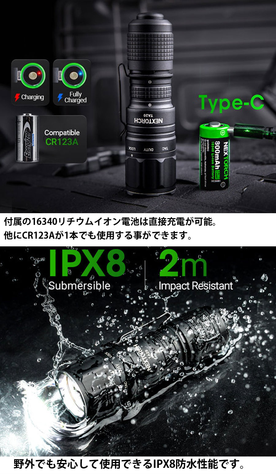 NEXTORCH（ネクストーチ） TA20 Flashlight : ミリタリー