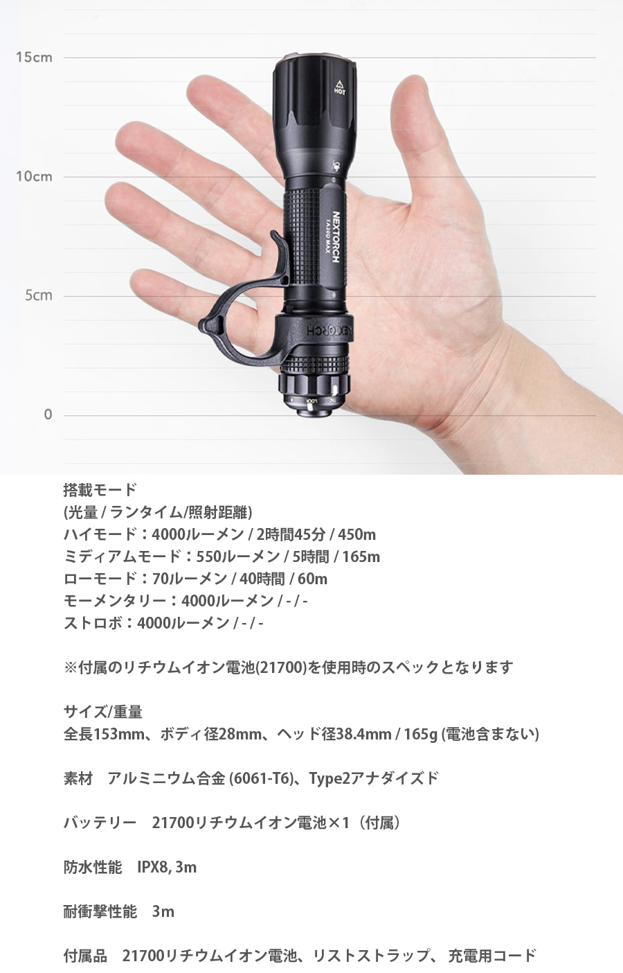 NEXTORCH（ネクストーチ） TA30D MAX Flashlight : ミリタリーショップ