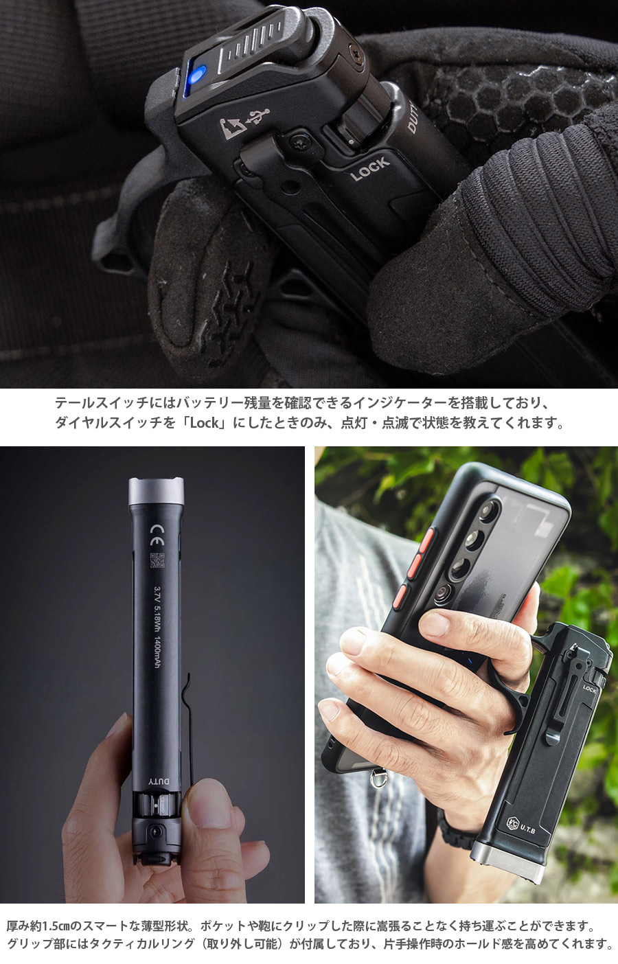 NEXTORCH（ネクストーチ） TA70 Ultra-Slim Tactical EDC Flashlight