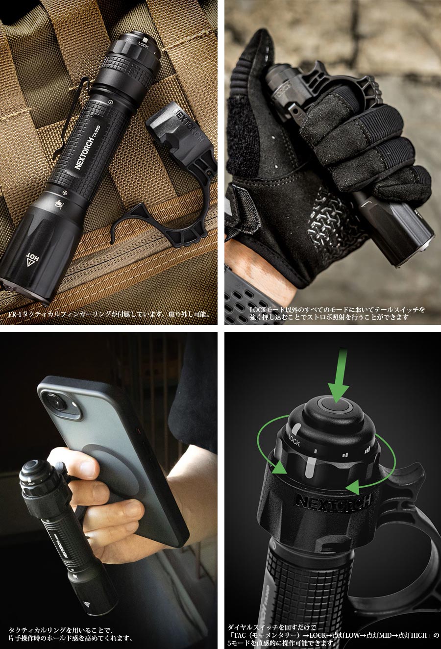 NEXTORCH（ネクストーチ） TA30D Flashlight : ミリタリーショップ