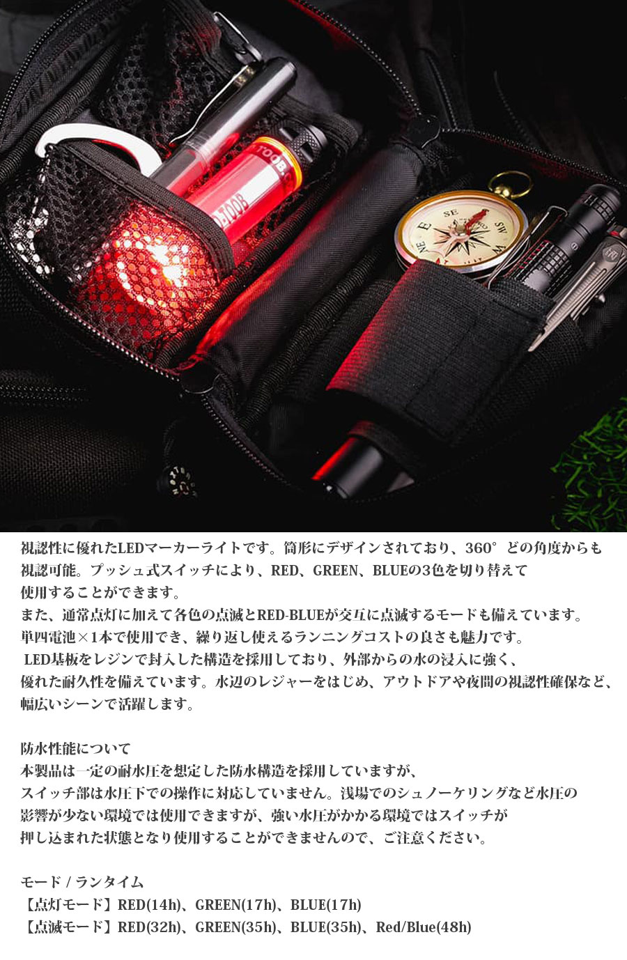 NEXTORCH（ネクストーチ） GLO-TOOB Aurora グローチューブ オーロラ