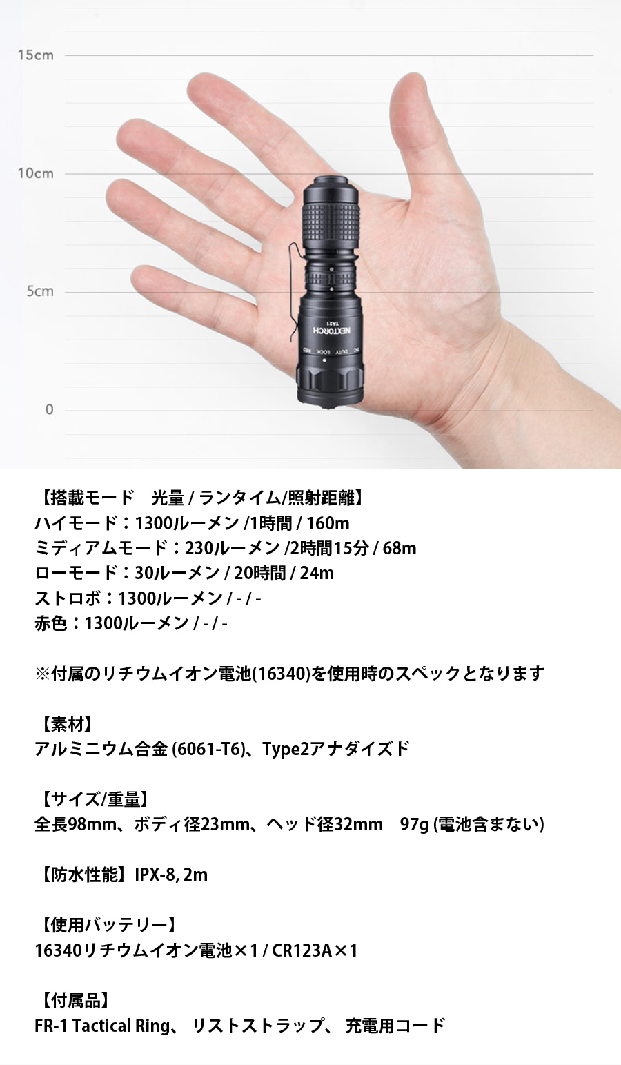 NEXTORCH TA21新型　1300Lumen　ネクストーチTA21 NEXTORCH TA21新型 1300Lumen ネクストーチTA21 - メルカリ