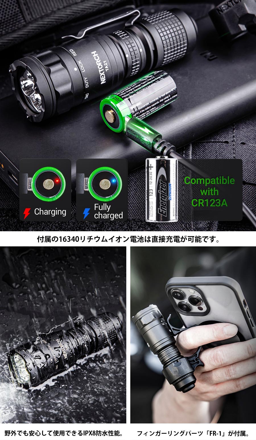 NEXTORCH（ネクストーチ） TA21 Tactical Flashlight : ミリタリー