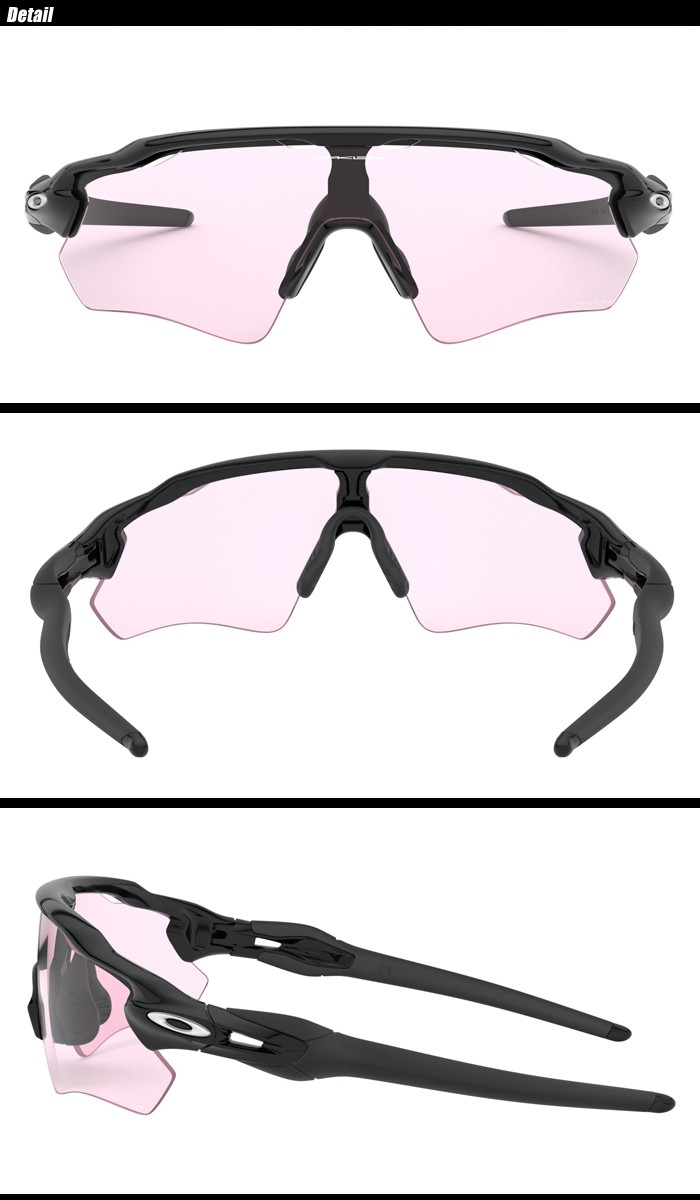 OAKLEY（オークリー） Radar EV Path PRIZM LOW LIGHT ラーダー