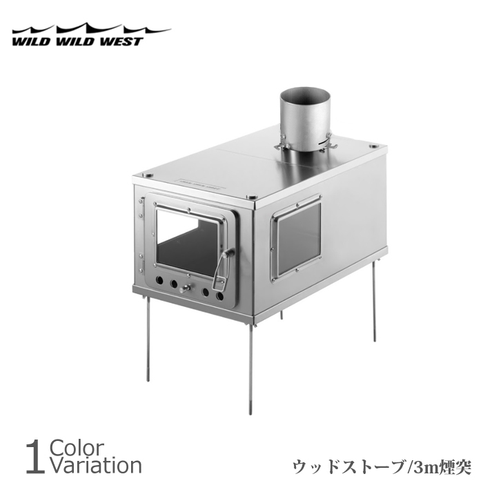 OUTDOOR GOODS（アウトドアグッズ） WOOD STOVE ウッド ストーブ 【3m煙突】 :odg1405850:ミリタリーショップ  SWAT - 通販 - Yahoo!ショッピング