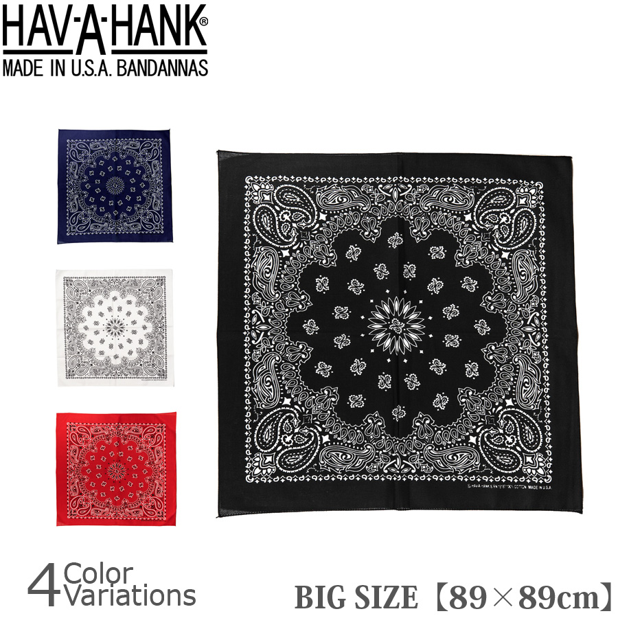 メル将軍さん専用 アメリカ製 バンダナセット スペシャル HAV-A-HANK バンダナ BIG SIZE メール便 : ミリタリーショップ SWAT