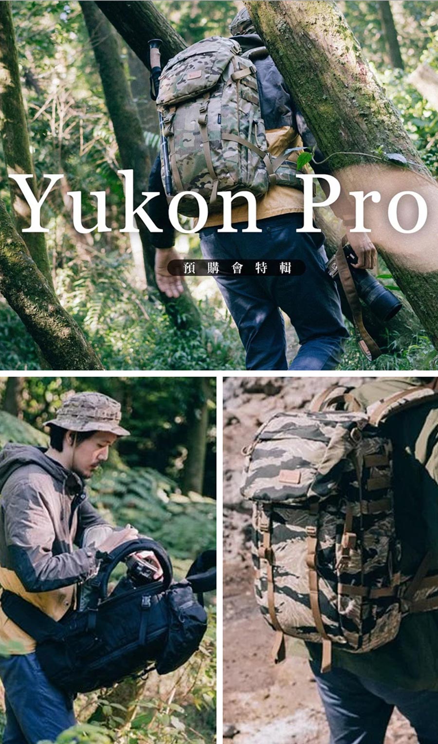 OORAH（ウーラ） YUKON PRO CAMERA BACKPACK ユーコン プロ カメラ
