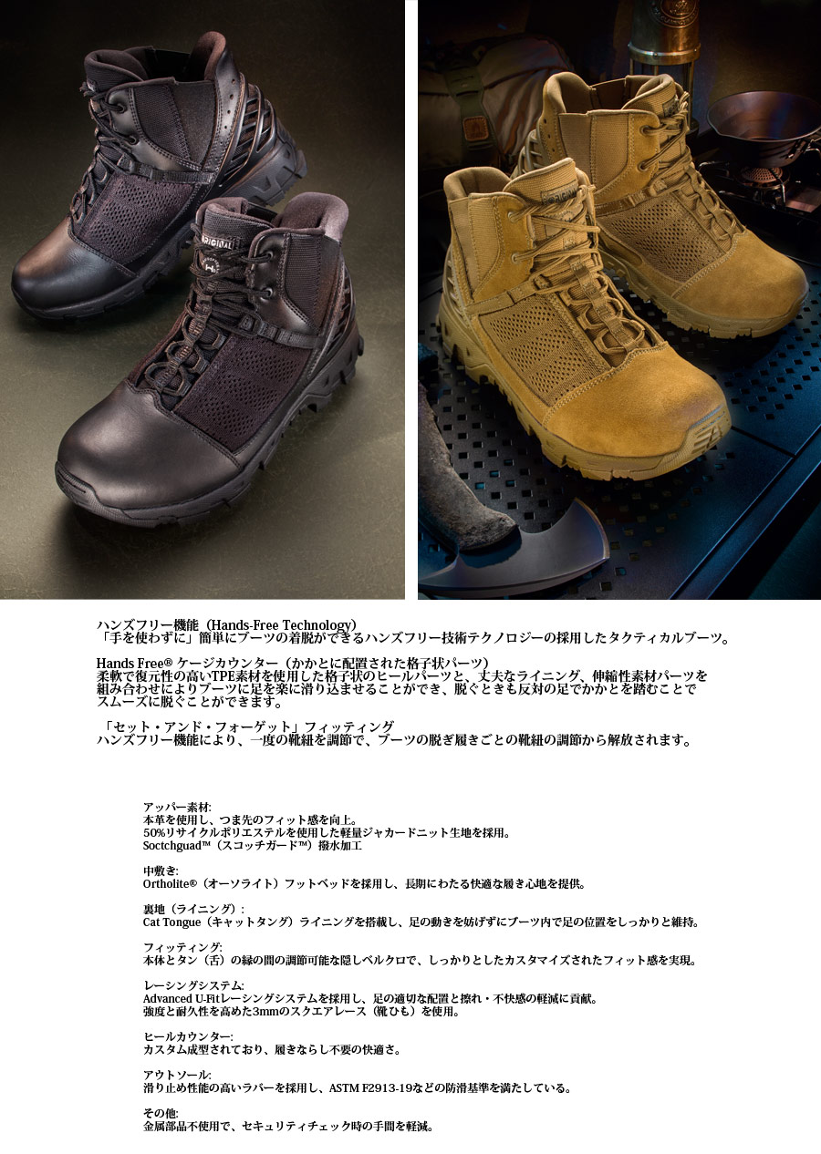 ミリタリーブーツ 8 ミリタリーブーツ メンズ ブーツ ZIP付き コンバットブーツ