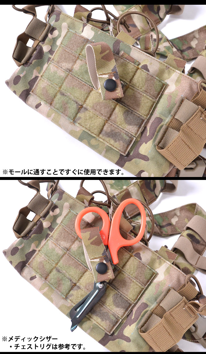 ORDNANCE TACTICAL OKINAWA（オードナンス） Scissors Holder