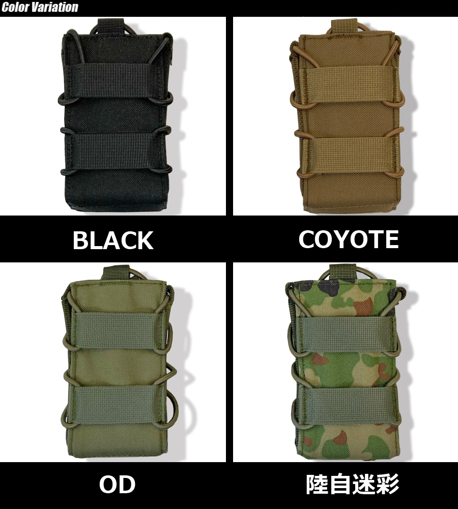 【4個セット】米軍実物 Speed Reload Pouch マガジンポーチ ミリタリーショップ専門店 SWAT | U.S SURPLUS（USサープラス
