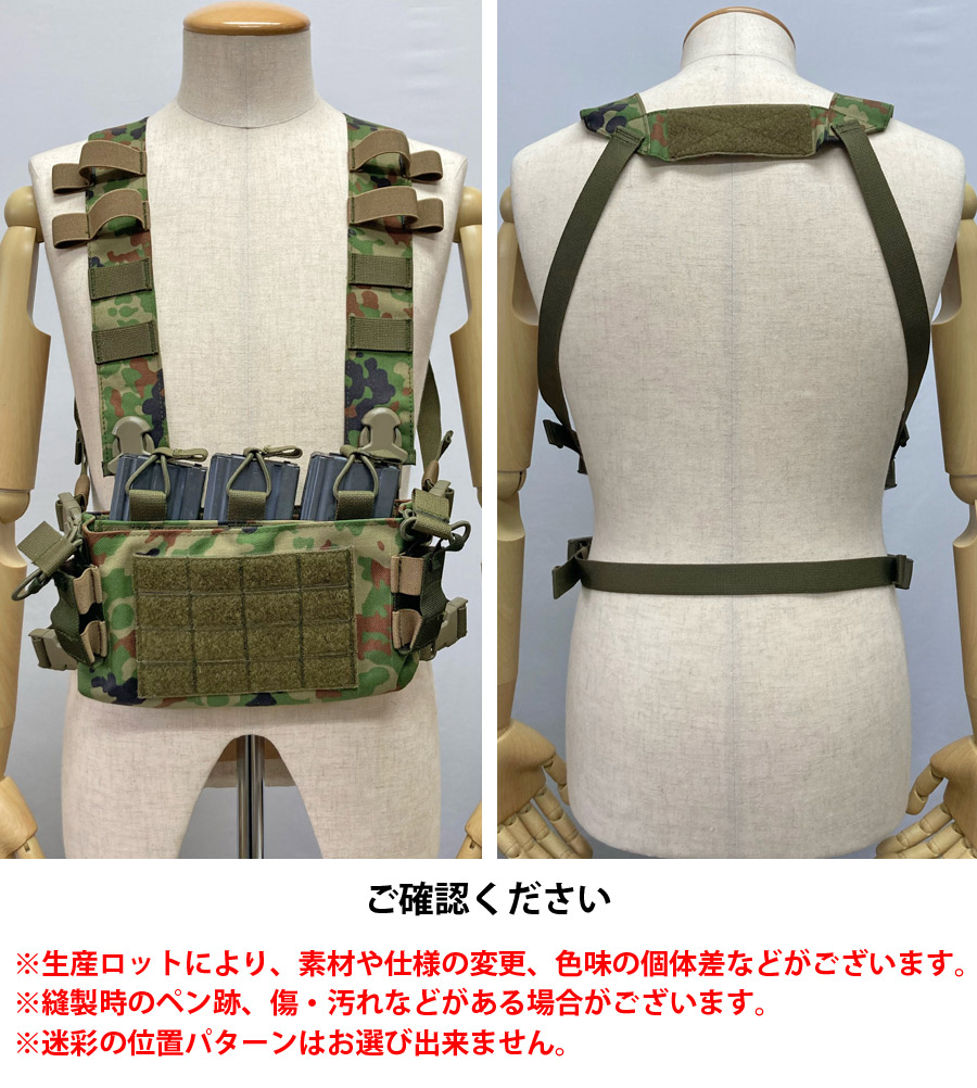 ORDNANCE TACTICAL OKINAWA（オードナンス） MRC マイクロリーコン