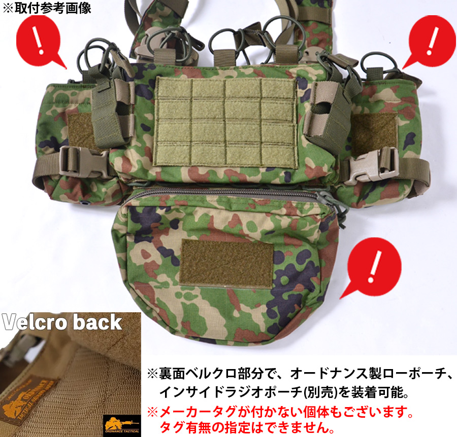 ORDNANCE TACTICAL OKINAWA（オードナンス） MRC マイクロリーコン