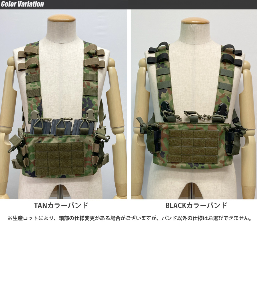 ORDNANCE TACTICAL OKINAWA（オードナンス） MRC マイクロリーコン