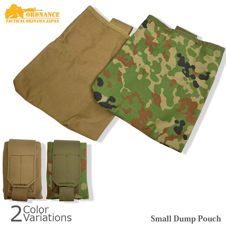 ORDNANCE TACTICAL OKINAWA（オードナンス） Small Dump Pouch