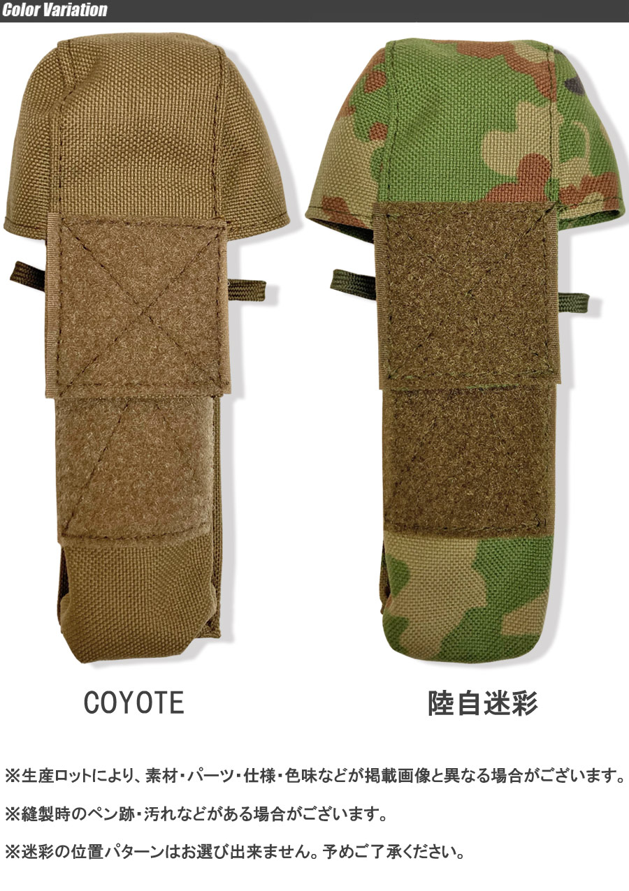 ORDNANCE TACTICAL OKINAWA（オードナンス） TQ POUCH CoverVer カバー