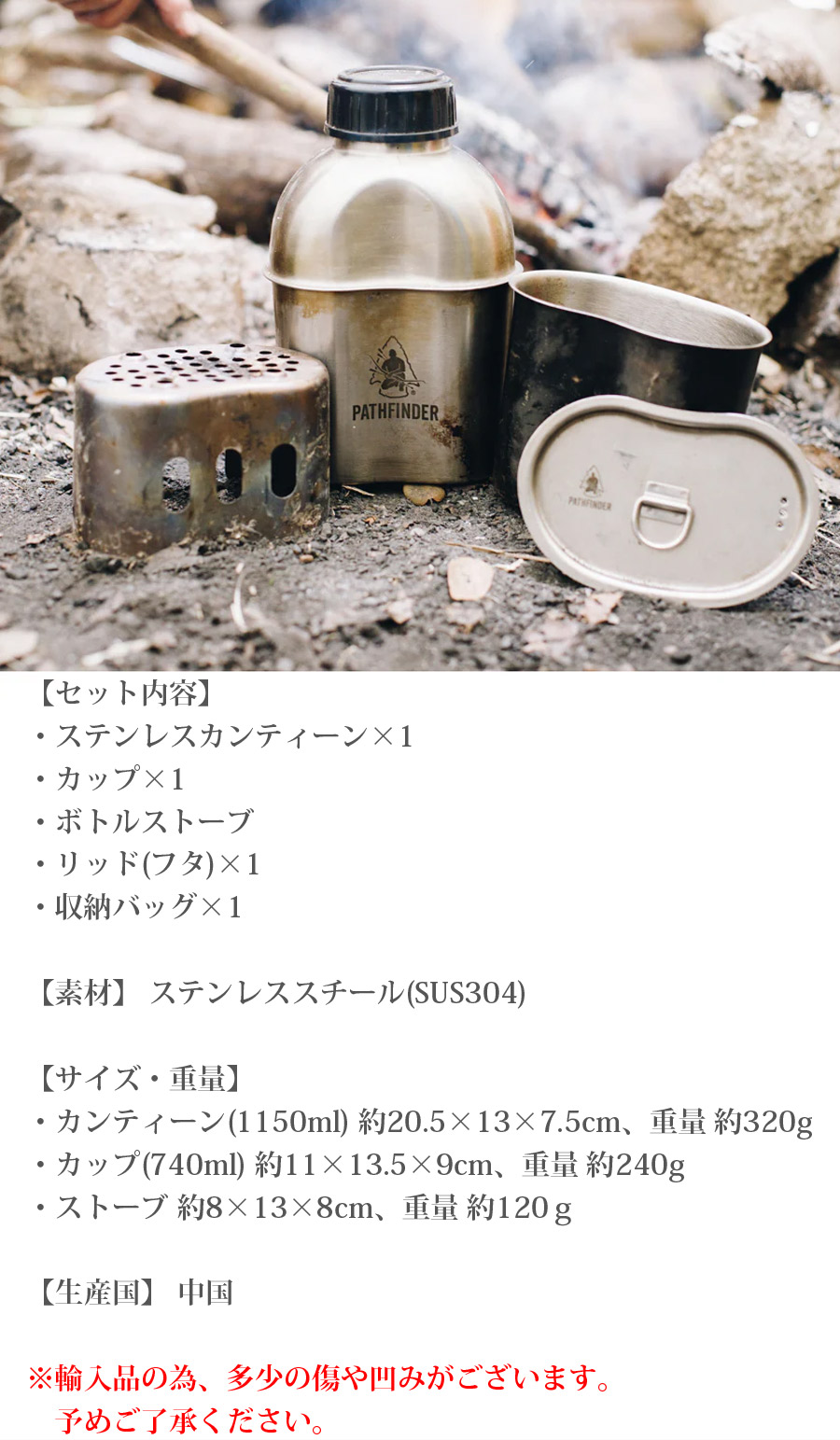 Pathfinder(URBAN ARMOR GEAR) PATHFINDER カンティーン クッキング