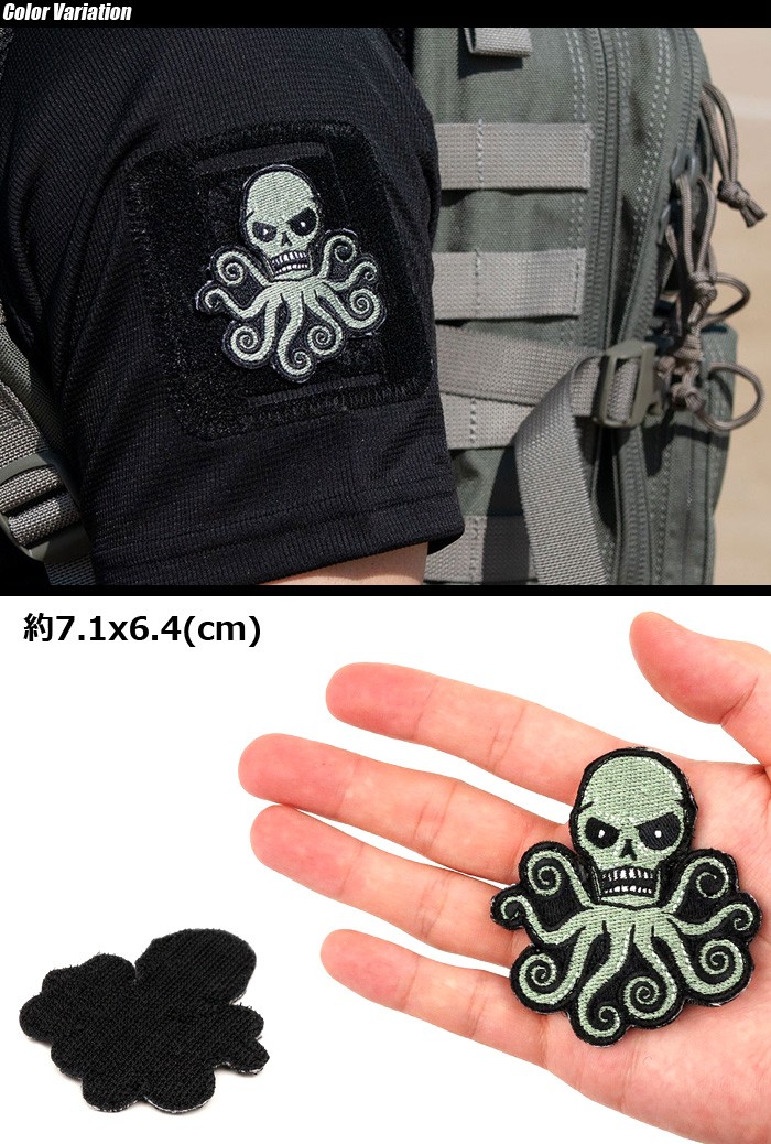 PDW Memento Mori Kraken Morale Patch ネコポス対応 :pdw1003796:ミリタリーショップ SWAT - 通販  - Yahoo!ショッピング