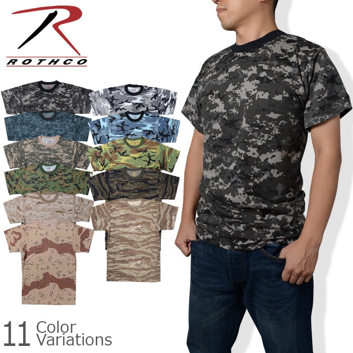 ROTHCO（ロスコ） MILITARY CAMO T-SHIRT ミリタリー カモフラージュ Tシャツ 【レターパックライト対応】  :rot0404721:ミリタリーショップ SWAT - 通販 - Yahoo!ショッピング