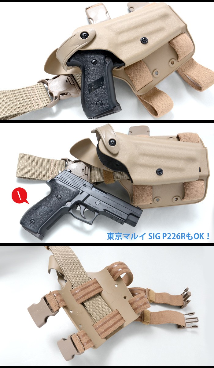 SAFARILAND（サファリランド） Model 6005 タクティカルレッグ