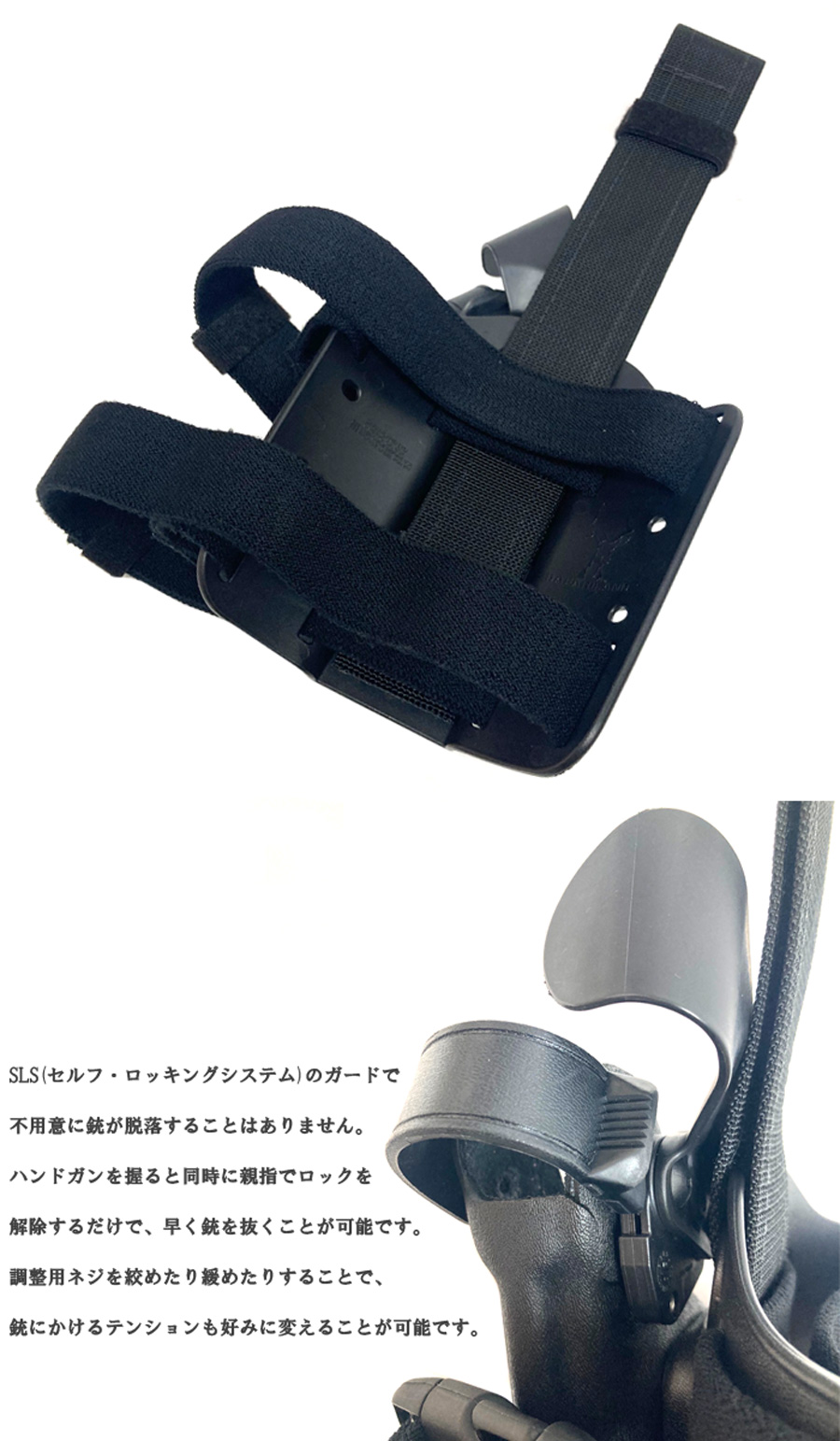 SAFARILAND（サファリランド） 6004 タクティカル レッグ