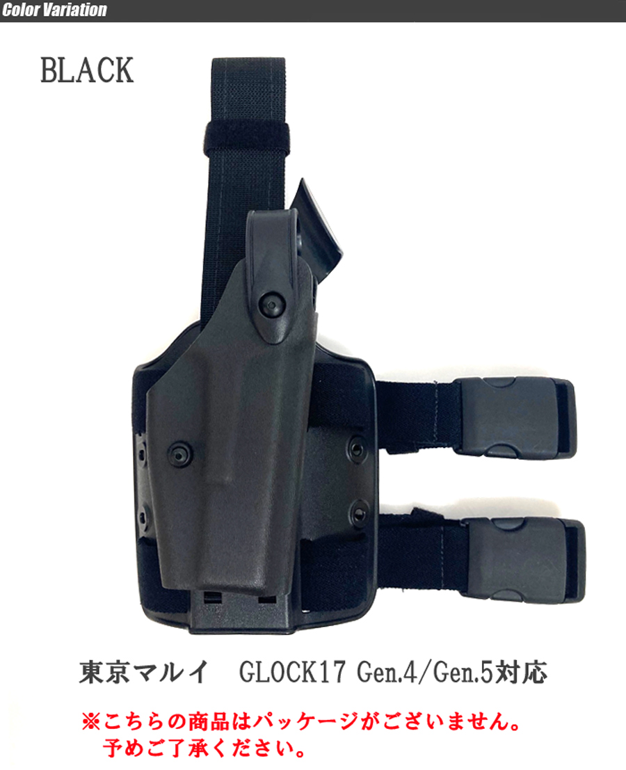 SAFARILAND SafariVault ホルスター G17・19 TLR7 SAFARILAND SafariVault ホルスター G17・19 TLR7 SAFARILAND