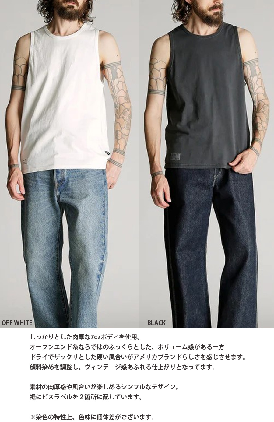 SCHOTT（ショット） PIGMENT O/D TANK TOP ピグメントオーバーダイ