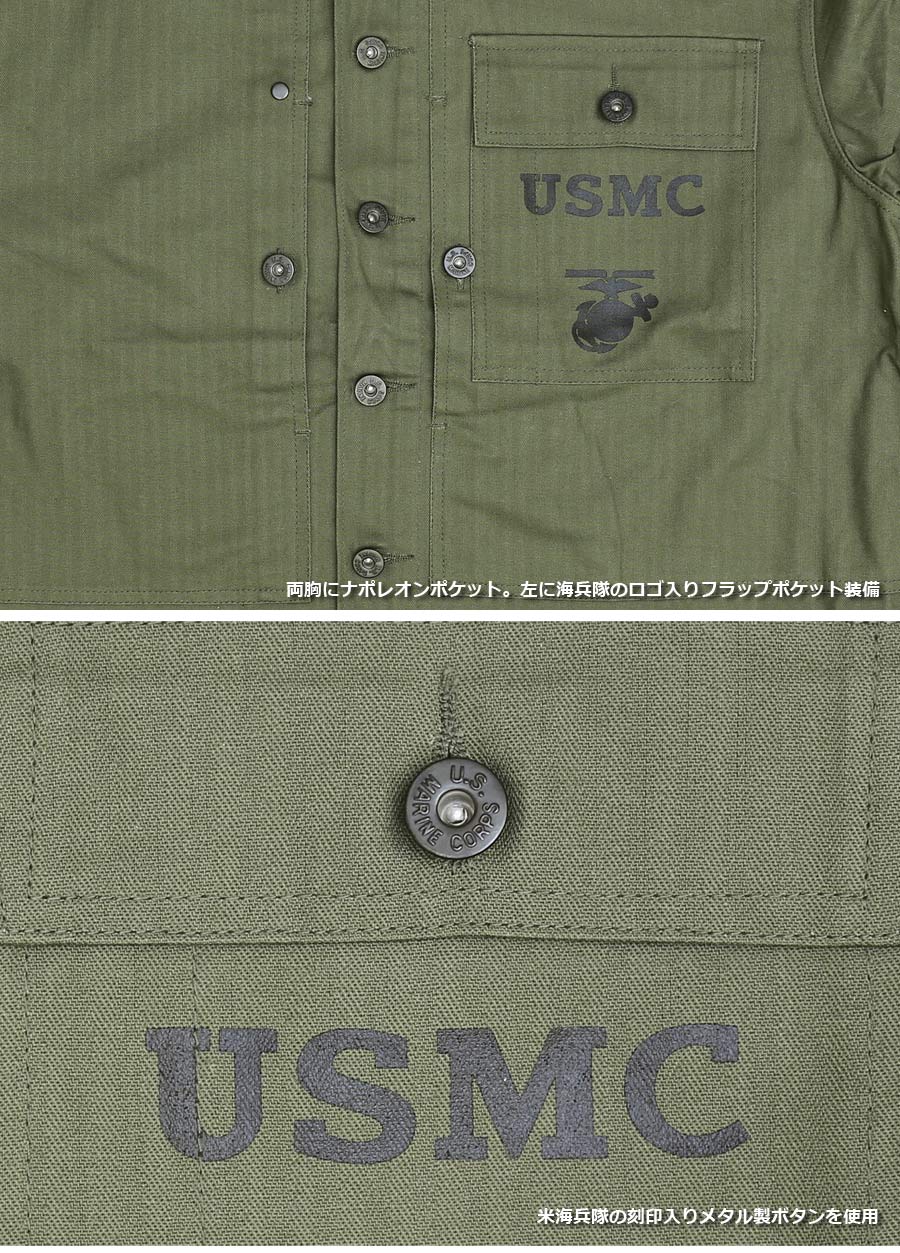 SESSLER SESSLER U.S.M.C. 1944 HBT JACKET A-2426 : ミリタリー