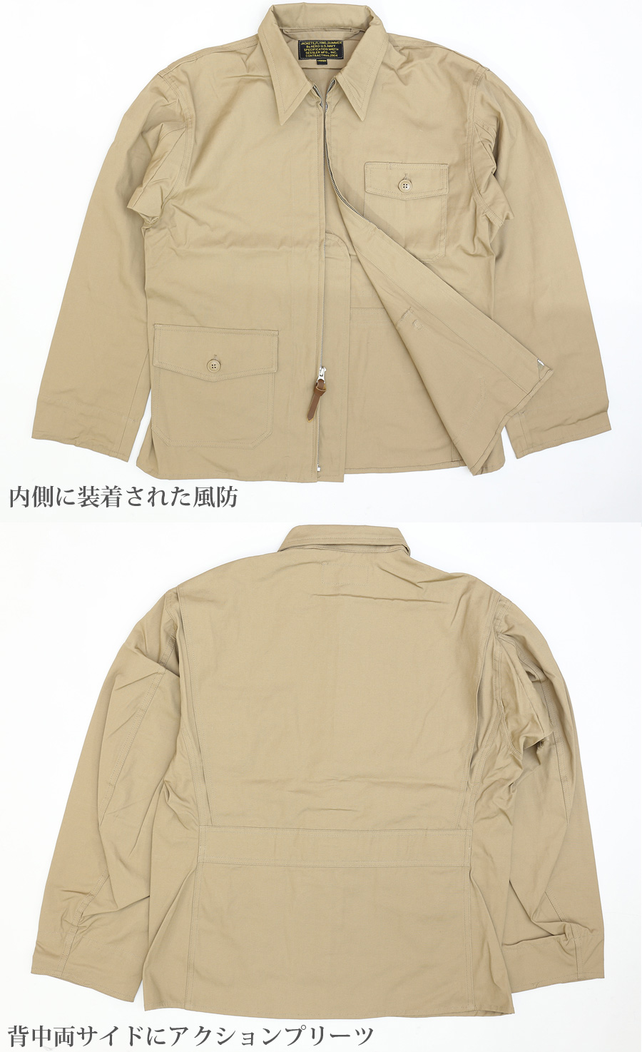 SESSLER SESSLER（セスラ） U.S NAVY M-421A フライトジャケット A
