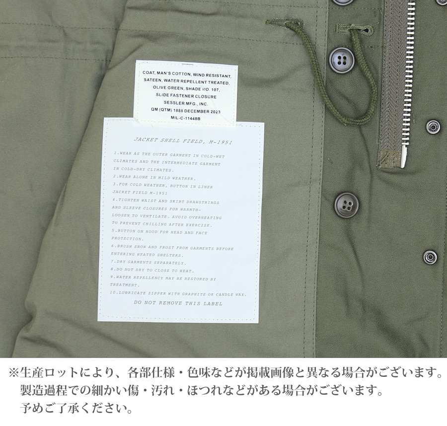 セスラー社　 M-1943 フィールドジャケット　サイズM SESSLER SESSLER（セスラ） M-43 FIELD JACKET WWII REPLICA