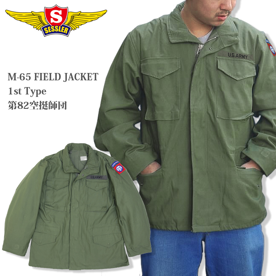 SESSLER SESSLER（セスラ） TYPE M-1965 FIELD JACKET 初期型 第