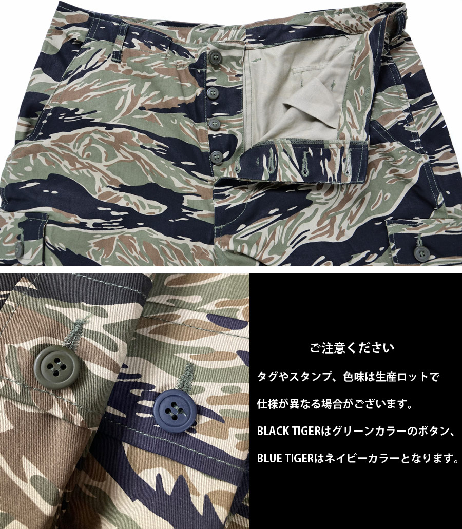 SESSLER（セスラ） TIGER STRIPE PANTS タイガーストライプ パンツ 【中田商店】 A-1095/1096