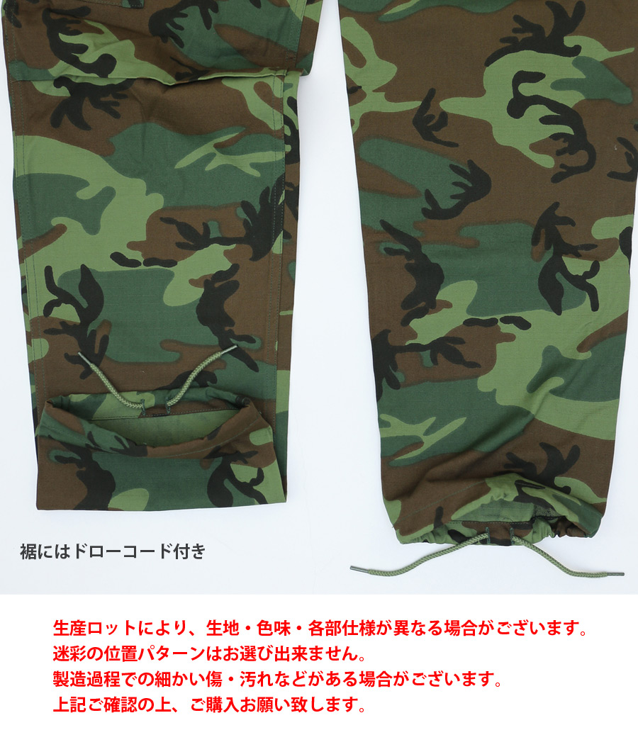 SESSLER SESSLER（セスラ） GREEN LEAF PANTS 1969 MODEL グリーン 